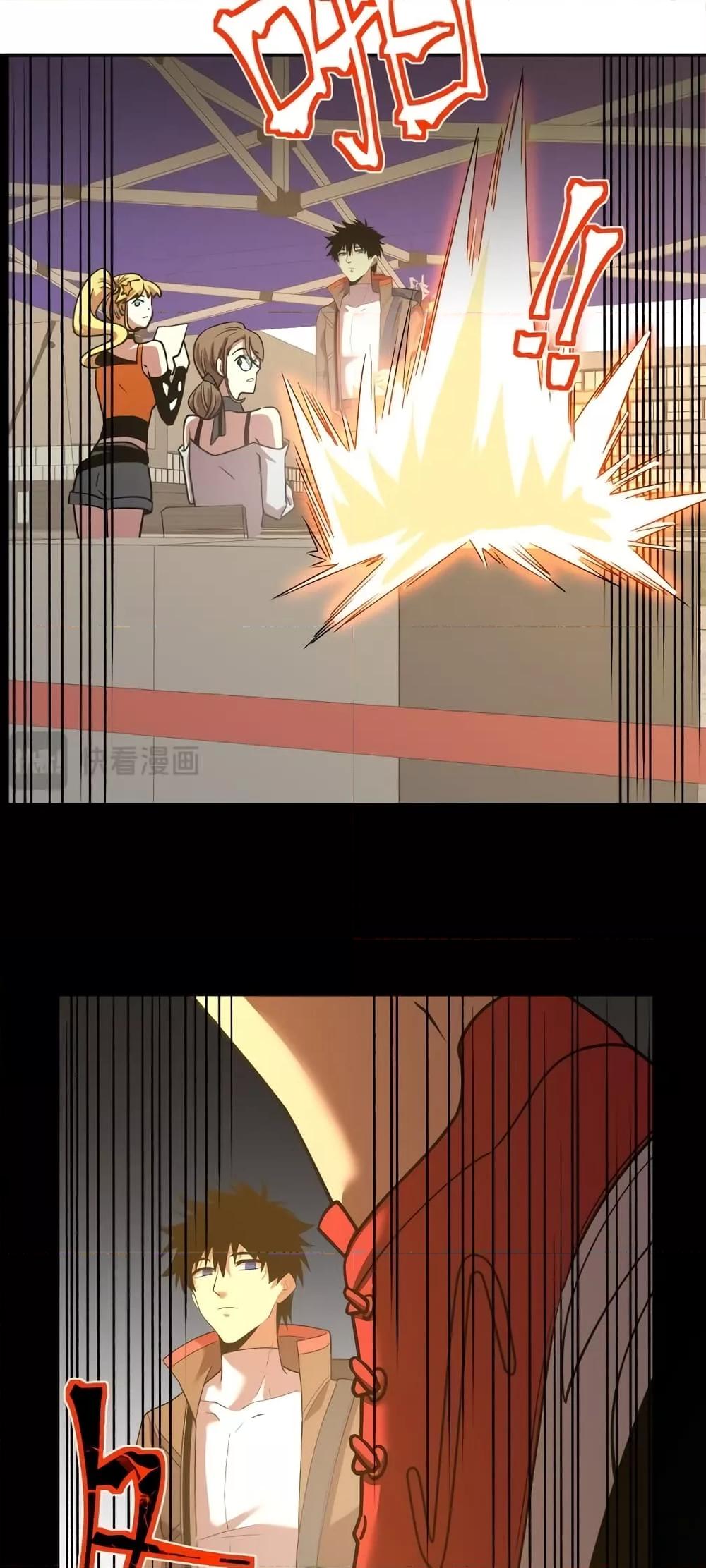 Page page-012 of Chapter_67